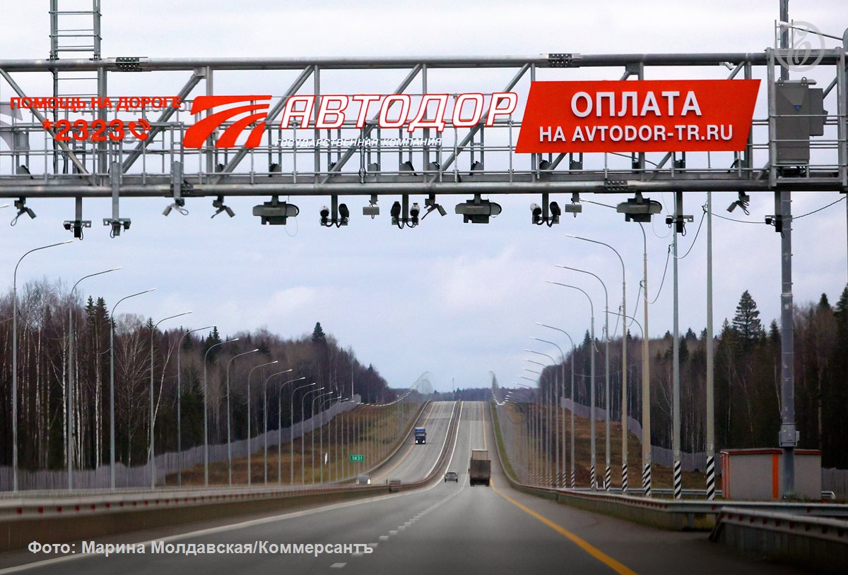 Ъ выяснил почему автовладельцы стали получать требования заплатить за проезд по платным дорогам Уведомления о задолженностях трех четырехлетней давности начал рассылать Автодор Как оказалось это связано с тем что госкомпания выгрузила на портал Госуслуг информацию обо всех задолженностях которые были сформированы до 1 сентября 2024 года именно с этой даты началось информирование через портал Срок давности по таким задолженностям не ограничен но взыскать деньги через суд можно только в течение трех лет Тем не менее в Автодоре утверждают что уведомления действуют эффективно получившие их водители активно оплачивают старые поездки Ъузнал