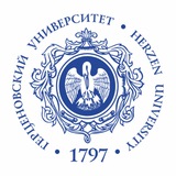 Аватар Телеграм канала: РГПУ им. А. И. Герцена