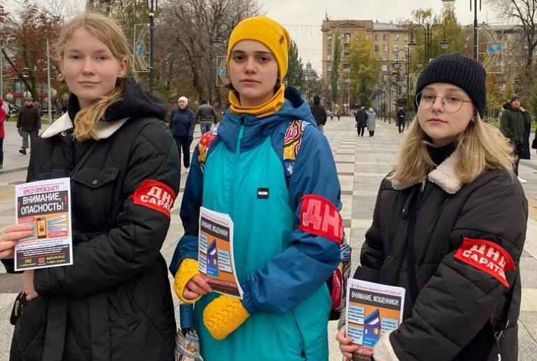 ‍ В Саратове полицейские и дружинники провели акцию по профилактике мошенничества  В целях пресечения и профилактики совершения мошеннических действий сотрудники патрульно-постовой службы УМВД России по городу Саратову провели беседы с жителями областного центра. Полицейские совместно с представителями добровольной народной дружины напомнили горожанам о том, как не стать жертвой мошенников, рассказали о наиболее распространенных схемах дистанционных преступлений, а также раздали тематические листовки, содержащие информацию о том, как противостоять проискам аферистов.   ‼ Организаторы акции напомнили, что ни при каких обстоятельствах нельзя передавать незнакомым людям данные банковских карт, смс-коды и пароли, кем бы они не представлялись. Кроме того, следует воздержаться от покупок в интернет-магазинах с внесением предоплаты через сомнительные сайты.   Граждан также предупредили и о звонках с незнакомых номеров, когда звонящие представляются работниками спецслужб и сообщают, что близкие попали в беду. В таких случаях необходимо, в первую очередь, самим связаться с родными и проверить информацию, озвученную собеседником.