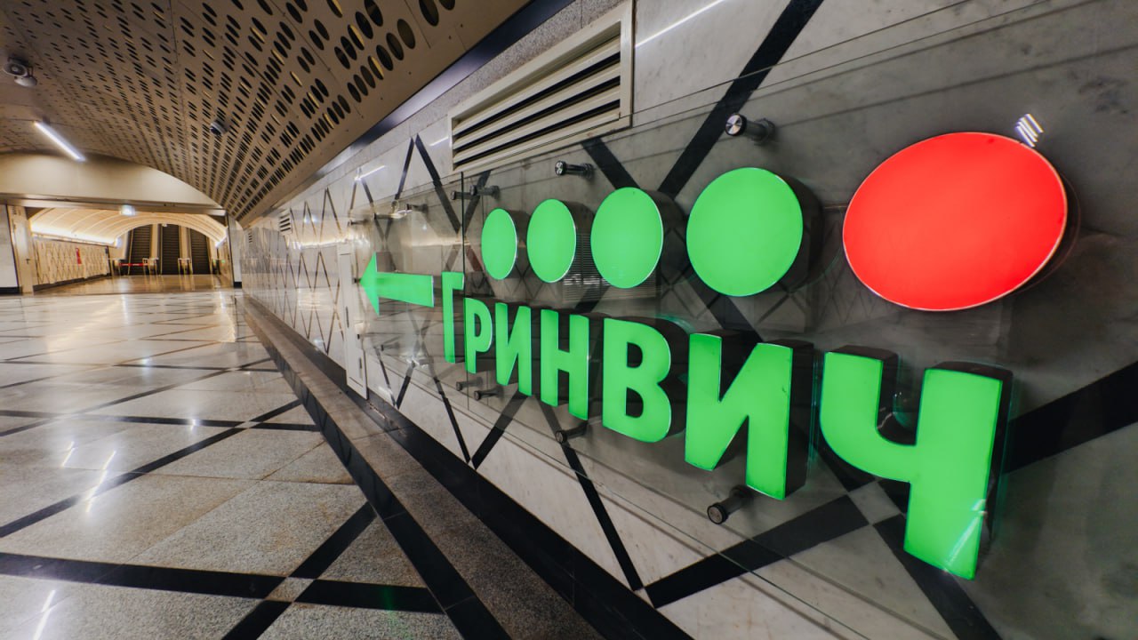 ‍  В «Гринвич» снова пришли с проверкой  Но без паники. Как рассказали  .RU в пресс-службе торгового центра, спасатели «проводят контрольные выходы в соответствии с утвержденным ранее планом»:  «Это не «опять с проверкой», а взаимодействие по графику».  Ранее этим летом ТРЦ закрывали на полторы недели после того, как его признали недостаточно защищенным от пожаров и террористов. ТЦ обновил систему безопасности и открылся 10 июля, еще неделю спустя снова заработал кинотеатр.    Новости из Екатеринбурга