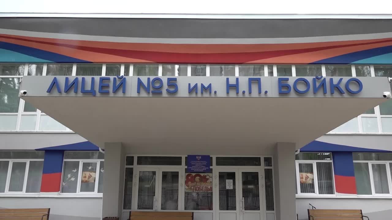 В ДНР прошло Республиканское родительское собрание: обсуждены вопросы образования и летнего отдыха