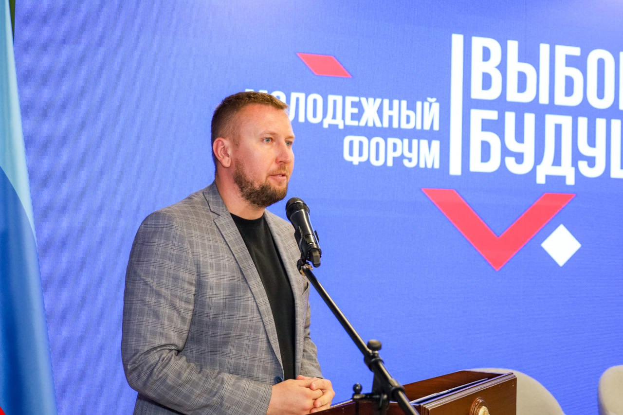 В Луганске состоялся молодежный форум «Выбор будущего» В луганском Доме молодежи состоялся первый образовательный молодежный форум «Выбор будущего», инициатором проведения которого выступила избирательная комиссия ЛНР. С приветственным словом к участникам мероприятия обратились Председатель Центральной избирательной комиссии России Элла Памфилова в формате видеообращения , Глава ЛНР Леонид Пасечник, Председатель Народного Совета ЛНР Денис Мирошниченко, член Центральной избирательной комиссии России Александр Курдюмов и председатель Избирательной комиссии ЛНР Марианна Сумская. Леонид Пасечник отметил, что основная задача форума – повышение электоральной грамотности молодых либо будущих избирателей. «Сегодня в этом зале собрались энергичные, талантливые, амбициозные молодые люди – представители Луганской и Донецкой народных республик, от выбора которых зависит не только будущее Донбасса, но и будущее всей нашей великой страны – России», – подчеркнул, обращаясь к присутствующим, руководитель региона. В свою очередь Спикер Парламента от лица депутатского корпуса поприветствовал участников мероприятия и поздравил с проведением форума, который дает возможность реализовать прямой диалог между представителями власти и молодежью. «У нас с вами должен быть открытый диалог. Мы не боимся задавать вопросы и отвечать на них. Отвечать, прежде всего, своими поступками и решениями. Коллеги, я желаю нам успехов в работе», – отметил Денис Мирошниченко. В рамках форума для участников состоялась пленарная сессия, где почетные гости ответили на вопросы ведущего, обсудив роль молодежи в электоральных изменениях, цифровизацию выборов и борьбу с дезинформацией. Также для молодежи прошли тематические игры и тренинги «Избирательная эстафета», «Анатомия выборов», «Картина фейком» и «Кто станет мэром?».