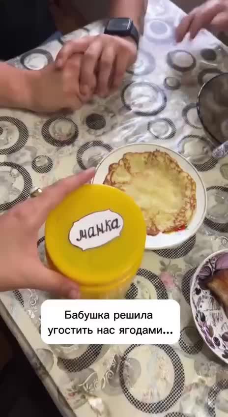 Бабушка угощает внучку ежевикой из банки от медицинских отходов