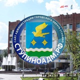 Аватар Телеграм канала: Администрация го Ступино