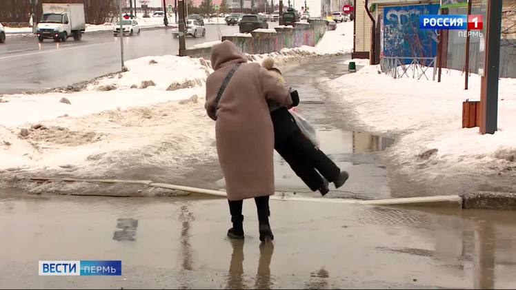 Улицы Перми превращаются в водные преграды    В Пермь пришла мощная весенняя оттепель. В субботу ожидается её пик. Но уже сейчас улицы краевой столицы начали превращаться в водные преграды. Для пешеходов в первую очередь, но кое-где и для машин. Коммунальщики просят сообщать о больших лужах. Обещают быстро устранять.