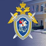 Аватар Телеграм канала: ГСУ СК России по Красноярскому краю и Республике Хакасия