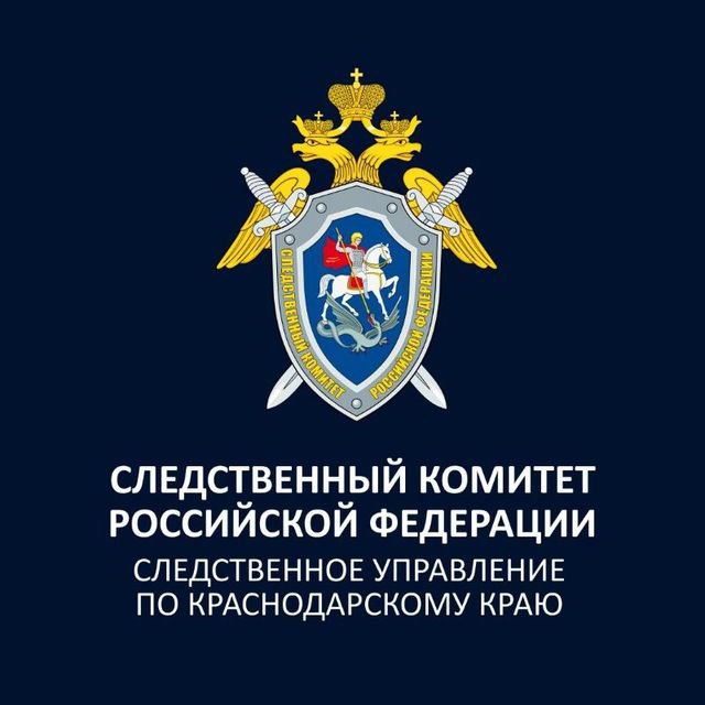 В Крымске местный житель обвиняется в участии в деятельности террористической организации Следователем следственного отдела по Крымскому району СКР по Краснодарскому краю предъявлено обвинение местному жителю в совершении преступления, предусмотренного ч. 2 ст. 205.5 УК РФ участие в деятельности террористической организации . По версии следствия, в сентябре 2024 года фигурант, действуя по указанию своего куратора, общение с которым он осуществлял в социальных сетях, отобразил в общественных местах графические изображения, оправдывающие идеологию терроризма. Противоправная деятельность фигуранта была выявлена и пресечена сотрудниками регионального УФСБ России. Фигурант был задержан следователем СК. По ходатайству следователя судом ему была избрана мера пресечения в виде заключении под стражу. По уголовному делу продолжается выполнение необходимых следственных действий, направленных на сбор и закрепление доказательственной базы. Краевое следственное управление СКР напоминает, что участие в деятельности террористической организации является преступлением, относящимся к категории особо тяжких и предусматривает наказание вплоть до 20 лет лишения свободы. ЧП Краснодара и края