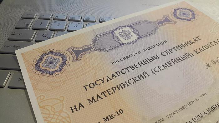 С февраля в России произойдёт увеличение размера материнского капитала на 9,5%. Эти средства можно использовать для улучшения жилищных условий, оплаты образования детей или как накопительную часть пенсии матери.  Теперь женщины могут рассчитывать на следующие суммы: - 690 266,95 рублей — на первого ребёнка; - 912 162,09 рублей — на второго и последующих детей  если капитал не был получен на первого ; - 221 895,14 рублей — на второго ребёнка  при условии получения выплаты на первого .  Если семья уже использовала часть средств материнского капитала, то будет проиндексирована только оставшаяся сумма.