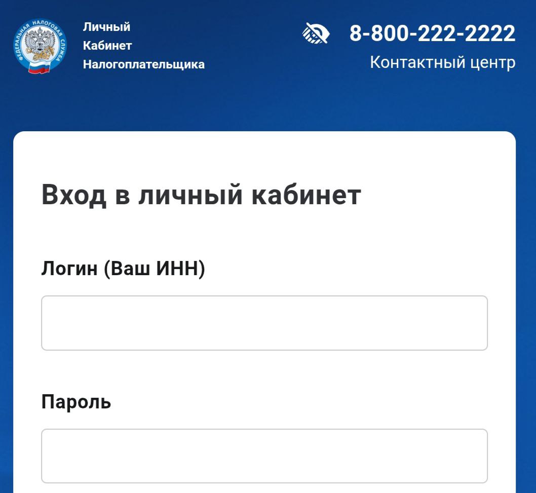 Россиян предупредили о пени за просрочку уплаты налогов До 1 декабря жители нашей страны должны оплатить имущественные налоги Со следующего дня начнут начислять пени Так за каждые 100 рублей недоимки будет списываться 5 5 копейки ежедневно Через три месяца просрочки инспекция вправе списывать долги со счетов без судебного решения а за крупные суммы может грозить и уголовная ответственность Радио 104FМ Новая Россия