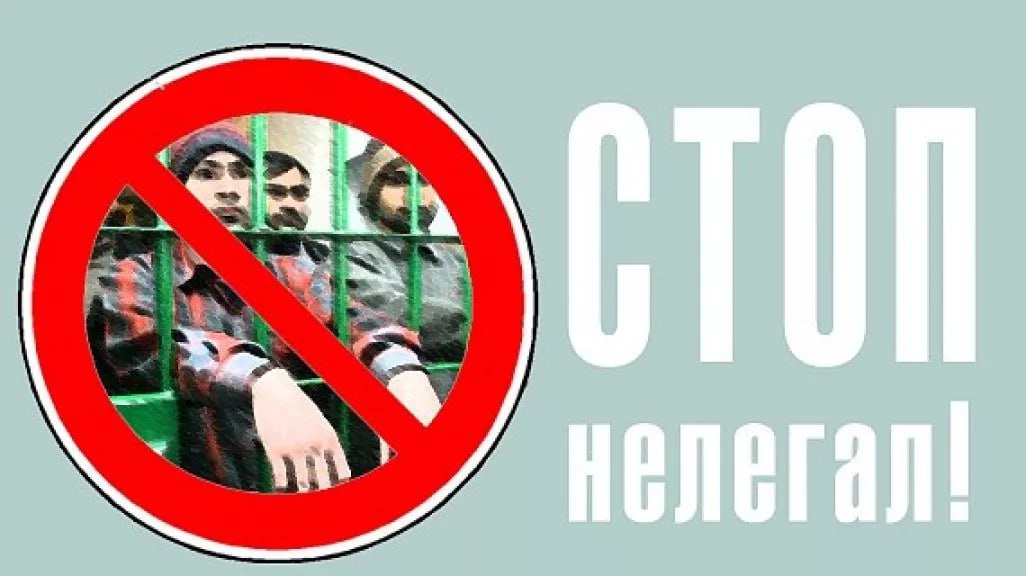У иностранцев, находящихся в РФ с нарушением миграционных правил, остался один месяц, чтобы узаконить свое положение или без лишних проблем покинуть страну   Как сообщили в МВД России, после 10 сентября 2025 г. урегулировать свой правовой статус будет невозможно. Речь идет об иностранных гражданах и лицах без гражданства, включенных в реестр контролируемых лиц, в который вносят людей иностранцев, утративших законные основания для пребывания в России. В середине июня в нем числились более 800 тыс. человек.