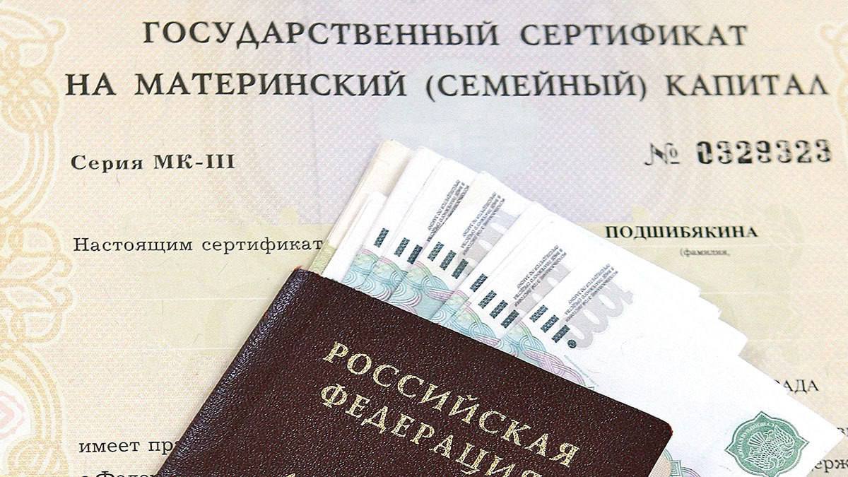 В Госдуму внесли проект о праве использовать маткапитал в любое время со дня рождения ребенка.   Информация размещена на сайте Госдумы.