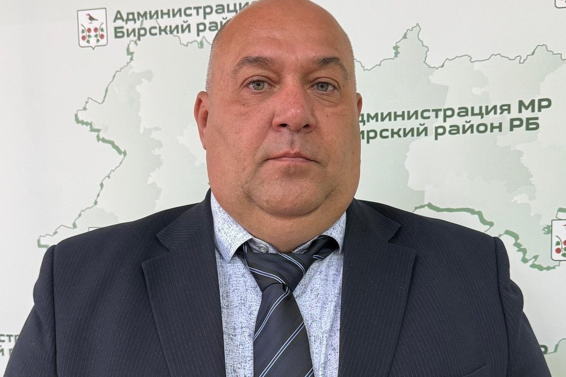 У Бирска появился новый глава В Башкирии Совет городского поселения Бирск назначил Юрия Иванова исполняющим обязанности главы администрации Соответствующее решение вступило в силу с сегодняшнего дня Юрий Анатольевич родился 8 февраля 1975 года Имеет высшее образование полученное в Башкирском государственном университете где в 2018 2020 годах проходил магистратуру по направлению Социальная работа с различными группами населения Его профессиональная карьера включает работу в финансовом управлении администрации Бирска с 2001 по 2011 год В 2012 ом был принят в Министерство финансов Башкирии на должность специалиста общего отдела В 2017 году Иванов возглавил Бирский филиал ГУП Башавтотранс а в 2024 ом занял должность директора МБУ Служба по благоустройству Октябрьского района Уфы КП Уфа