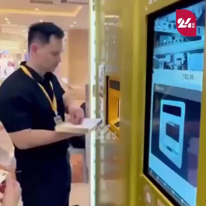 В Китае запущен банкомат для скупки и переплавки золота