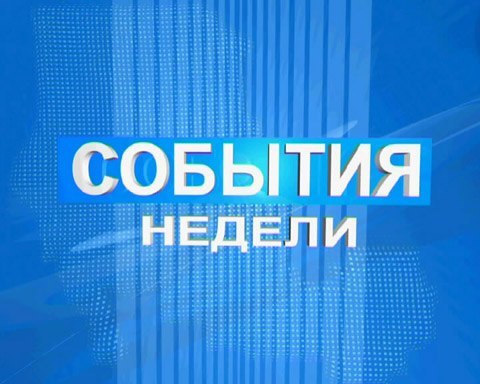 За период с 3 по 9 июня 2025 года на территории Амурского района произошло: происшествий – 2; пожары в населенных пунктах – 2 г. Амурск – 1, пос. Эльбан - 1 ; горение отходов производства и потребления и иных твердых горючих материалов – 1. В ЕДДС района поступило: 2077 сообщения, из них 23 – требующие реагирования на оперативные события, 1593 – требующие обеспечение оперативных мероприя-тий РСЧС и ГО, 461 - злонамеренные. Поисково-спасательным отрядом района были проведены: взаимодействие с ОМВД России по Амурскому району при выполнении полицией оперативных мероприятий - 1; взаимодействие с КГБУЗ «Городская больница» им. М.И. Шевчук по транспортировке больных к автомобилю СМП – 7; патрулирование водных объектов и рейдовые профилактические мероприятия в летний период – 1; оказание помощи физическим лицам - 2.
