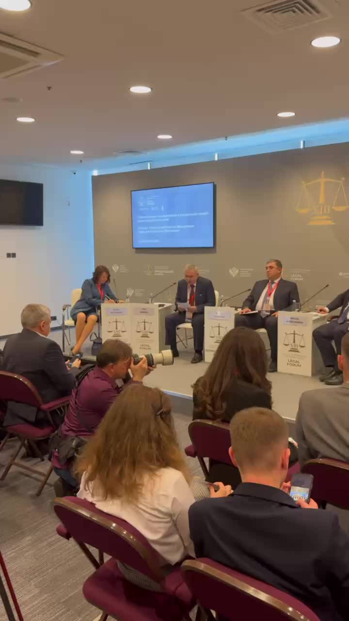 Обсуждение правового обеспечения научно-технологического развития на Петербургском юридическом форуме