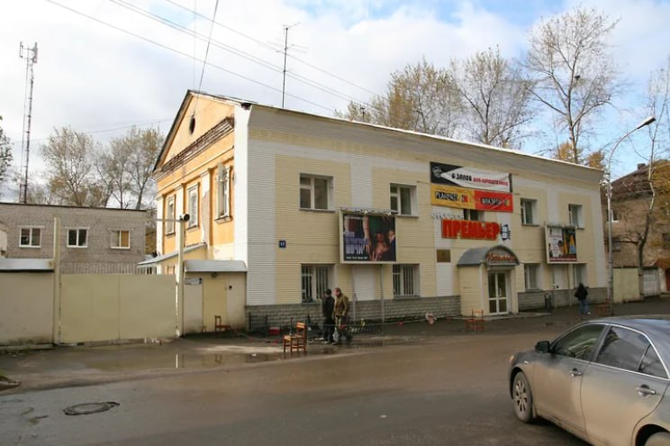 Власти Прикамья собираются изъять бывшее здание кинотеатра Премьер Министерство по управлению имуществом и градостроительной деятельности Пермского края распорядилось об изъятии земельных участков и объектов недвижимости на ул Пионерской 17 где раньше располагался кинотеатр Премьер Помимо самого здания кинотеатра и участка земли под ним изъятию подлежат административное здание по ул Пионерской 17а земельный участок по ул Пионерской 19 и несколько расположенных рядом гаражей боксов Это нужно для реализации договора о комплексном развитии территории заключенного в январе 2025 года с ООО Строитель