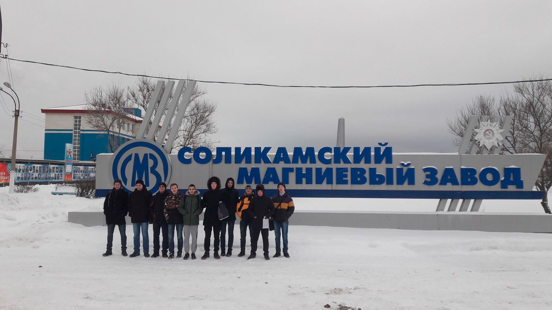 Соликамский магниевый завод #MGNZ Суд отменил изъятие бумаг СМЗ у покупателей акций на Мосбирже Арбитражный апелляционный суд в Перми частично отменил решение Арбитражного суда Пермского края об изъятии акций миноритариев «Соликамского магниевого завода» в пользу государства. Суд отказал в удовлетворении иска к тем акционерам, которые приобретали акции на организованных торгах на бирже. Источник: tass.ru