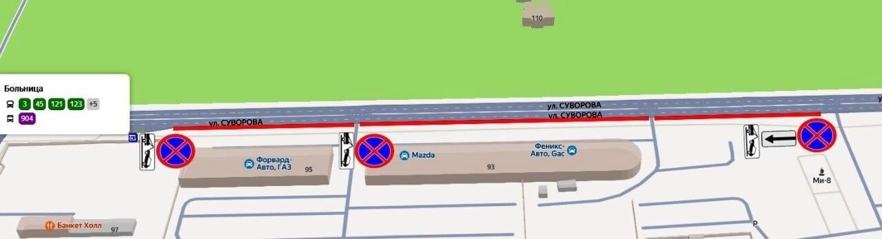 На одной из улиц Омска запретят парковаться С середины августа на улице Суворова будет запрещена парковка автомобилей. Улица Суворова проходит вдоль парка Победы и соединяет между собой Старый Кировск и развязку Ленинградского моста. Теперь парковать машины на обочине вдоль дороги будет запрещено. Знаки установят в ближайшее время, а машины нарушителей будут увозить на штрафстоянку. Читай Омск Первый #Омск #Омскаяобласть #Омскновости #новостиОмска #Омскаяобластьновости #новостиОмскойобласти #авто #дороги #парковка
