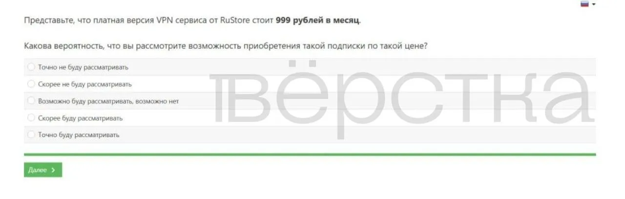 VPN от RuStore и сбой у Госуслуг Что произошло за пределами Екатеринбурга в этот вторник Цены на российскую нефть Urals достигли максимума за 13 лет 116 долларов за баррель Такой рост стоимости нефти из России связали с конфликтом на Ближнем Востоке и закрытием Ормузского пролива RuStore запустит VPN без доступа к Telegram YouTube Instagram и другим заблокированным в России сервисам Разработчики указывают что их VPN будет иметь два тарифа бесплатный с доступом к российским сайтам из за границы и платный для доступа к образовательным платформам и нейросетям Власти Ирана призвали молодежь создать живой щит вокруг электростанций По мнению секретаря Высшего совета молодежи и подростков Ирана Алирезы Рахими это позволит защитить объекты от обещанных Дональдом Трампом ударов по инфраструктуре страны Президент Ирана Масуд Пезешкиан заявил что уже 14 млн иранцев готовы стать живым щитом а также сражаться в случае начала наземной операции США и Израиля В разных регионах России пожаловались на неполадки в работе Госуслуг Всплеск жалоб зафиксировали мониторинговые сервисы DownDetector и Сбой рф У пользователей не работали сайт и приложение Wildberries Ozon и Вкусвилл начали блокировать доступ покупателям с VPN Формально зайти на сайты маркетплейсов можно но при использовании международного трафика их функционал значительно ограничен не прогружаются карточки изображения и описания товаров возникают проблемы при попытке оформить покупку Верстка