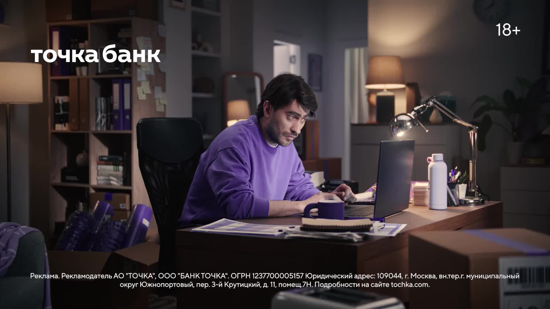 Точка Банк предлагает новые услуги для селлеров на маркетплейсах