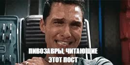 Рост цен на пиво в России: средняя стоимость достигла 157 рублей