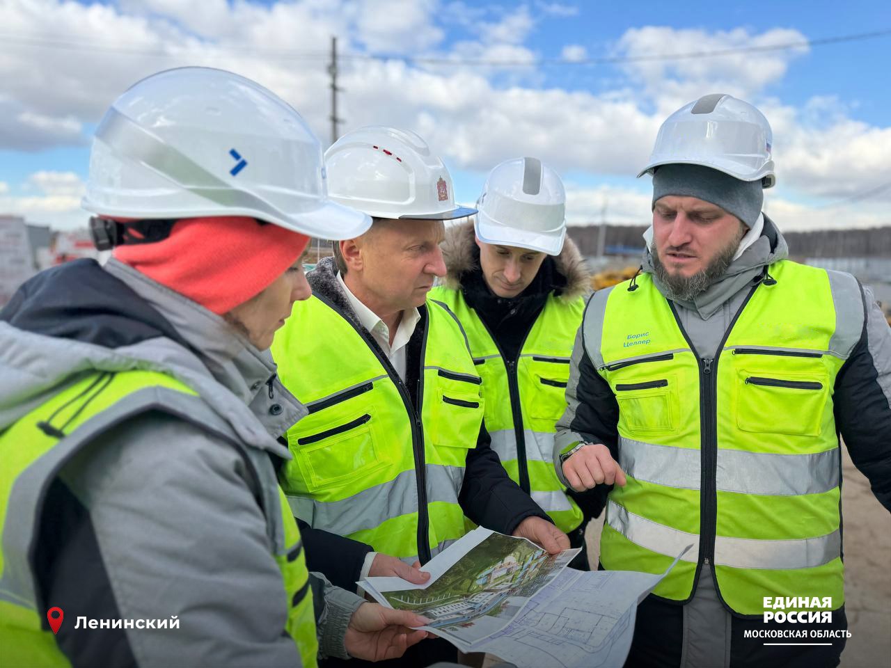 Партийцы Ленинского проверили ход строительства детского сада   В Ленинском округе продолжается активное строительство социальных объектов. Один из них – новый детский сад на 350 мест в деревне Калиновка.   В рамках партийного проекта «Новая школа» ход его возведения проверили депутат Московской областной Думы, член фракции «Единая Россия» Владимир Жук и депутат местного Совета Валерий Скляр.  В настоящее время строительная готовность детского сада превышает 40%, а его ввод в эксплуатацию запланирован на IV квартал 2025 года.  #ЕдинаяРоссия #НоваяШкола #НароднаяПрограмма    Подписаться   Единая Россия Подмосковье