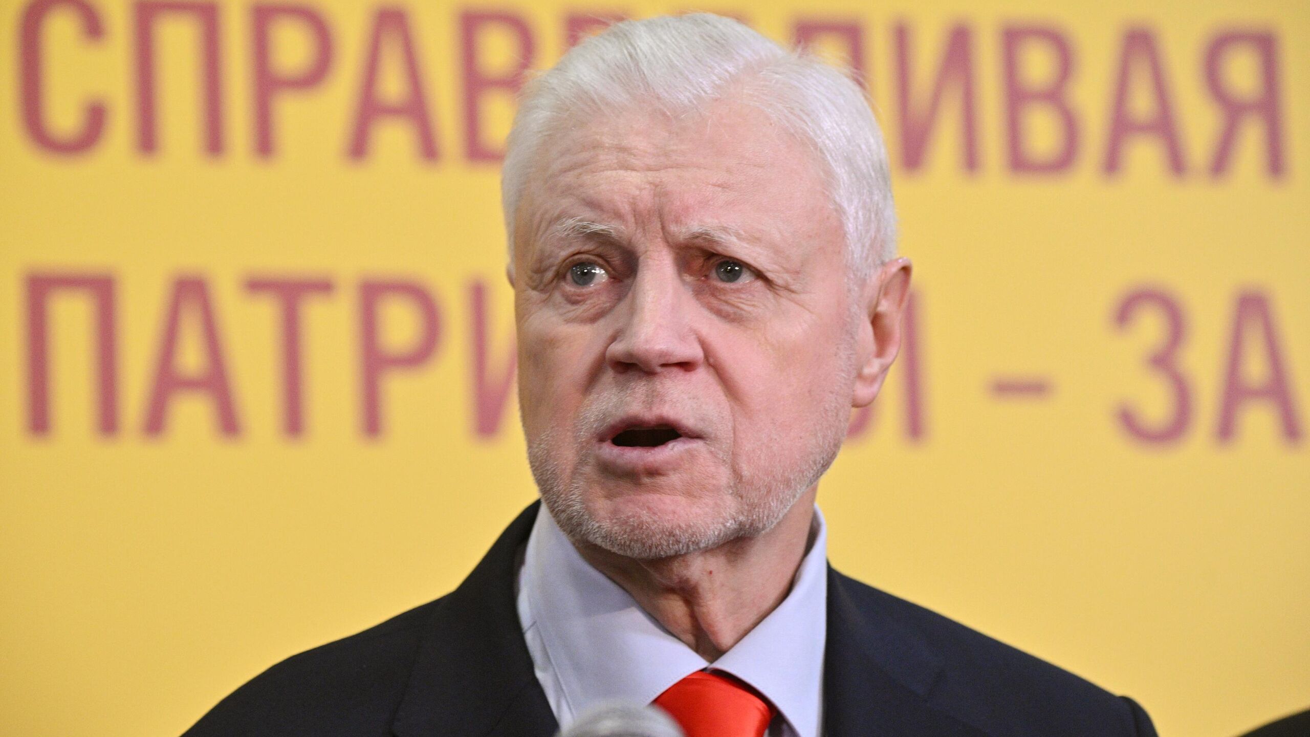 Лидер партии Справедливая Россия глава думской фракции Сергей Миронов предложил усилить парламентский контроль за деятельностью Банка России путем расширения состава Национального финансового совета ЦБ РФ до 21 человека Соответствующее обращение премьер министру РФ Михаилу Мишустину имеется в распоряжении РИА Новости Предлагается расширить состав Национального финансового совета Банка России включив в его состав дополнительных членов и доведя численность Национального финансового совета до 21 человека Это усилит парламентский контроль и обеспечит более взвешенную оценку потенциальных социально экономических последствий монетарных решений говорится в письме В документе отмечается что в октябре 2025 года депутаты Госдумы от фракции Справедливая Россия внесли на рассмотрение палаты парламента законопроект о расширении полномочий Федерального собрания для контроля за деятельностью Банка России