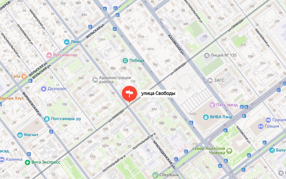 ГК «Паритет» начнет работать в Самаре. Первый проект — КРТ на 180 тыс. м² жилья Территория в 16,5 га — в границах улиц Свободы, Победы, Краснодонской, Вольской и проспекта Кирова примерное место — на скрине «Яндекс Карт» . В КРТ вложат 10 млрд ₽, а завершат к 2031 году. Главное по проекту: квартиры класса «комфорт» и «комфорт+»; 20 тыс. м² коммерции; школа на 900 мест, детсад на 240 мест; численность населения — около 6,3 тыс. человек. Ранее «Паритет» строил в Тюменской, Свердловской областях и ХМАО. В портфеле — 9 ЖК общей площадью более 450 тыс. м². Движение.ру