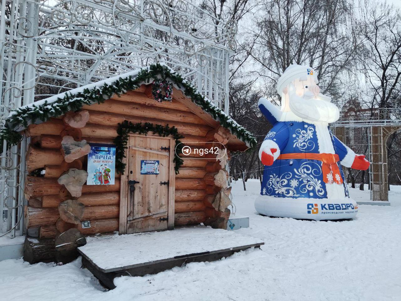 Резиденция Деда Мороза в Кургане откроется 21 декабря    В ЦПКиО главный новогодний волшебник вместе со Снегурочкой будут принимать песни и стихи, а также письма со своими желаниями для отправки с помощью специальной почты в Великий Устюг.  Будете загадывать желание в резиденции дедушке?    — с детьми пойду   — нет   — конечно, сам загадаю, лишь бы сбылось