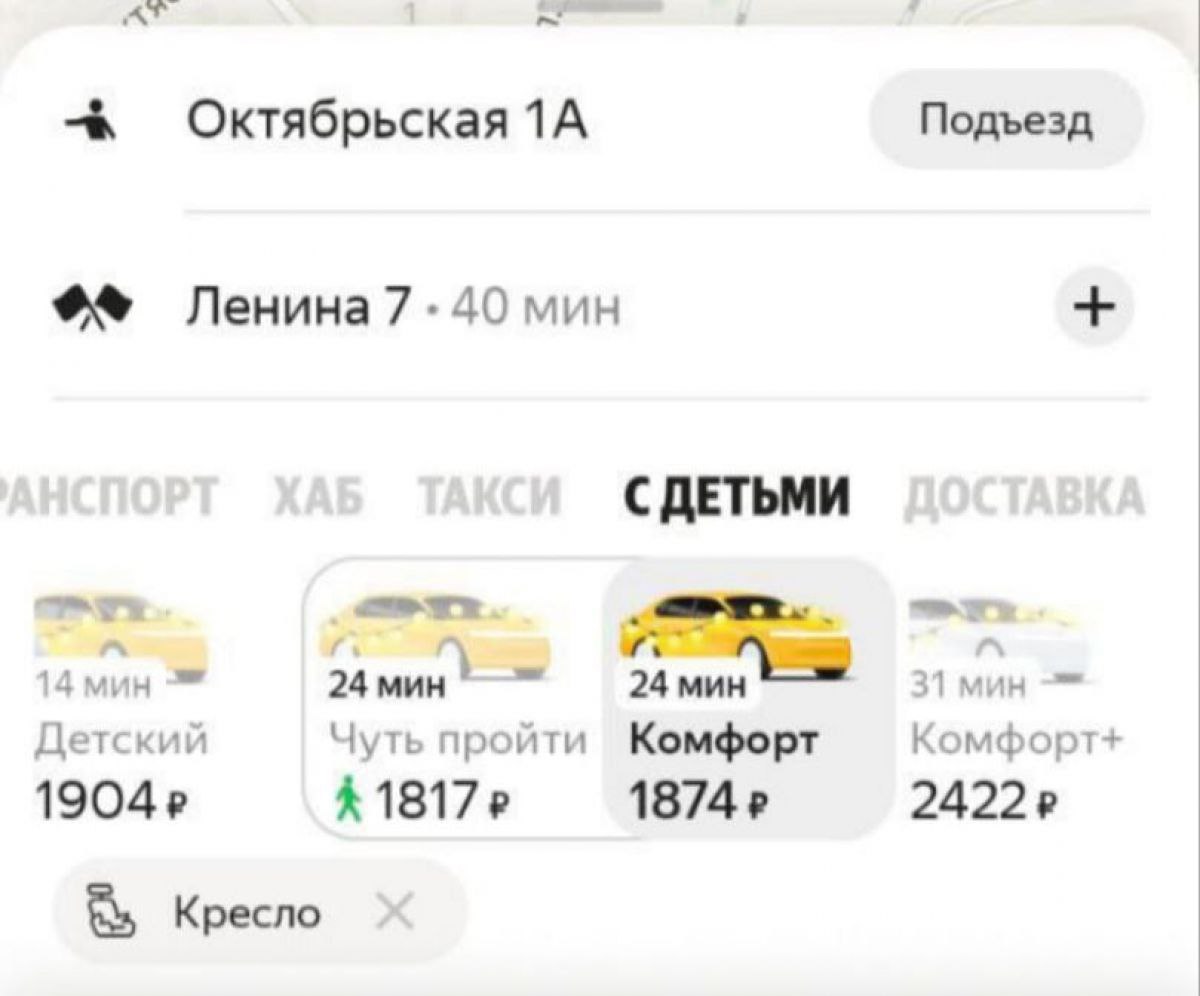 На фоне непогоды и проблем с общественным транспортом в Туле взлетели цены на такси newstula ru fn 1784057 html На фоне неблагоприятных погодных условий и сбоев в работе общественного транспорта в Туле резко выросли цены на услуги такси Утром 12 января стоимость поездки по городу достигала почти двух тысяч рублей Прислать новость Подписаться Мы в MAX