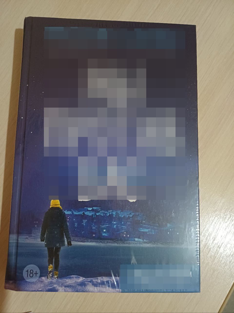 Дом книги в Архангельске уличили в продаже запрещённой литературы В Архангельске сотрудники полиции составили протокол на магазин Дом книги за продажу книг пропагандирующих ЛГБТ По предварительной информации в магазине Дом книги распространяли продукцию сомнительного содержания В частности речь идёт о произведении зарубежного автора главными героями которого являются парни подросткового возраста у которых возникла нездоровая связь Отметим что ранее за продажу подобной продукции в Забайкальском крае была привлечена сеть магазинов Читай город Как стало известно ИА Эхо СЕВЕРА на Дом книги составлен протокол Штраф может обойтись в миллион рублей а это для магазина куда сейчас люди отнюдь не стремятся катастрофа Международное движение ЛГБТ признано экстремистским и запрещено в России