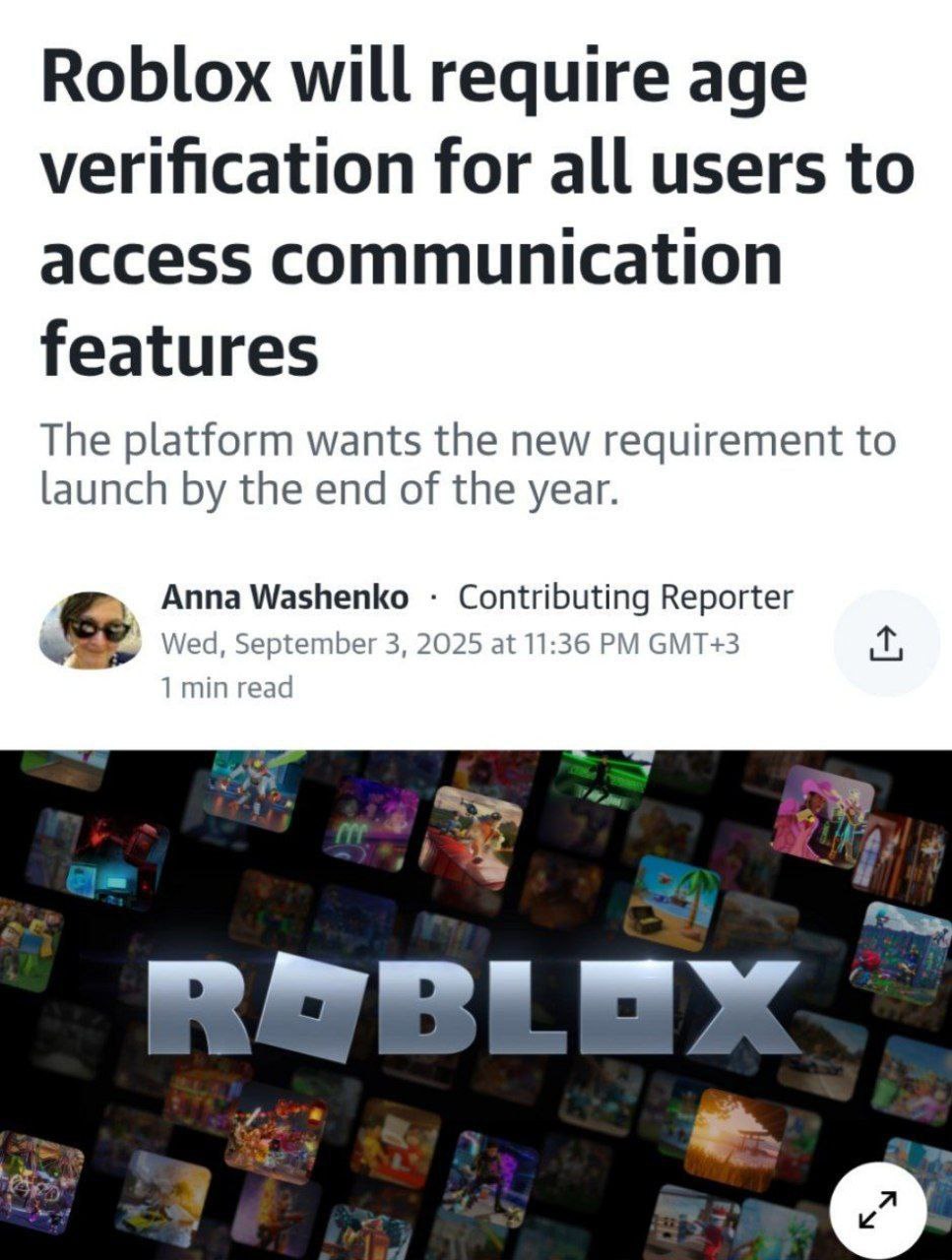 В Roblox добавят проверку личности для всех игроков заливать паспорт надо будет уже в этом году Проверка коснётся чатов разрабы решили минимизировать главную проблему игры общение между пидобирами взрослыми и детьми Текстом голосом смогут общаться только совершеннолетние Айтишная
