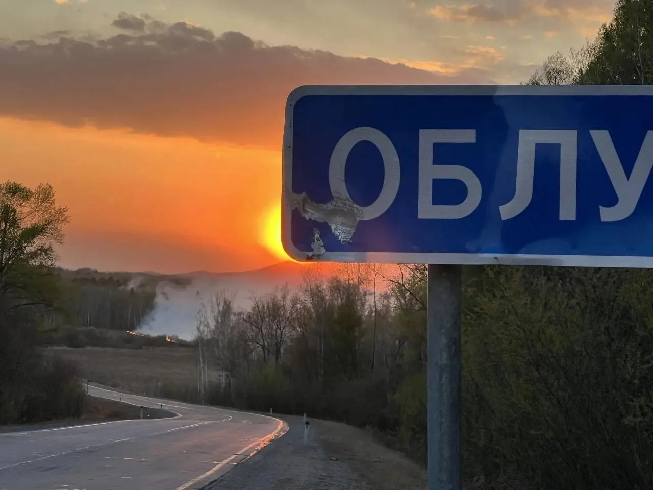 В ЕАО продолжается ликвидация лесных пожаров По информации на утро 12 мая на территории региона действует 7 лесных пожаров На их ликвидации задействованы 159 человек личного состава и 23 единицы техники На территории региона зафиксировано 68 термоточек потенциальных возгораний 54 из которых приближены к населённым пунктам В период майских праздников пожарно спасательные подразделения 117 раз реагировали на возгорания 92 процента из них горение сухой растительности Правительство ЕАО держит на особом контроле пожароопасную обстановку в регионе В населённых пунктах области работают патрульные группы задача которых выявить нарушителей особого противопожарного режима и тем самым предотвратить возможные возгорания По состоянию на сегодняшний день выявлено 23 возможных поджигателя 7 из которых несовершеннолетние В дни майских праздников руководством региона поставлена задача максимально усилить меры профилактики пожаров включая работы по обновлению противопожарных минерализованных полос вокруг населенных пунктов и мониторинга возможных возгораний на территории муниципальных образований Сотрудники администраций организовывают сходы с населением на которых подробно информируют о действующих мерах пожарной безопасности и ответственности за их нарушения В населённых пунктах в регулярном режиме работают патрульно манёвренные группы Нарушителей мер пожарной безопасности выявляют в том числе и при помощи беспилотных летательных аппаратов Напоминаем что в случае выявления нарушителей введённых в регионе мер физические лица будут привлечены к административной ответственности и крупным штрафам для граждан до 20 тыс рублей для должностных лиц до 60 тыс рублей для предпринимателей до 80 тыс рублей для юридических лиц до 800 тыс рублей Подписывайтесь на наш канал в MAX