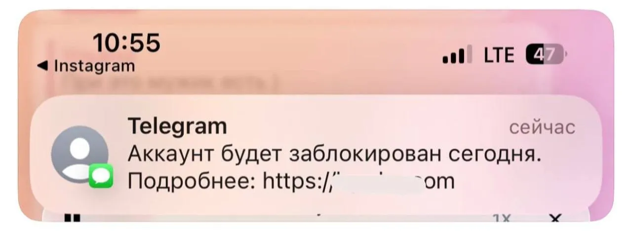 Мошенники рассылают россиянам SMS от имени Telegram с угрозами блокировки аккаунта Злоумышленники отправляют ссылку которая не связана с мессенджером а переход по ней может привести к взлому аккаунта   max ru mediavoyni