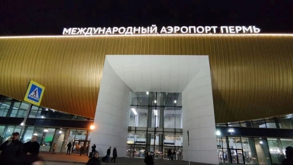 ФАС нашла нарушения у пермского аэропорта Ведомство выдало предупреждение главному оператору Большого Савино Как выяснили антимонопольщики аэропорт взимал с перевозчиков отдельную плату за использование платформы общего доступа для регистрации пассажиров Таким образом им были навязаны невыгодные условия договора В случае неисполнения предупреждений служба возбудит антимонопольное дело Аналогичные нарушения выявлены в воздушных гаванях Благовещенска Волгограда Горно Алтайска Краснодара Нижнего Новгорода Нового Уренгоя Оренбурга и других городов Подписаться на Properm ru