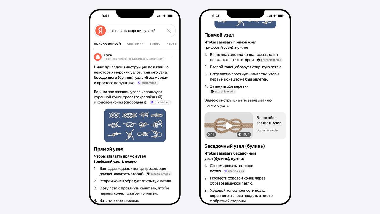 «Яндекс Поиск» теперь умеет рассуждать, исследовать и делать картинки «Яндекс» выпустил большое обновление своего поиска на основе технологий Алисы. Ряд новых ИИ-функций доступен напрямую в поисковой строке. Из нового: • Новые ответы Алисы в формате небольшой статьи • Режим рассуждений для более глубокого анализа информации • Генерация текста и изображений в «Поиске» • Советы по выбору товара от Алисы rozetked.me/news/39361