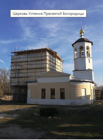 Главным управлением культурного наследия Московской области выдано разрешение на проведение реставрационных работ на объекте культурного наследия регионального значения Церковь Николая Чудотворца на погосте Березна 1698 г 1818 г 1841 г расположенном по адресу Московская область городской округ Серпухов поселок Большевик улица Ленина дом 80 В рамках выданного разрешения будет проведена реставрация фасадов в том числе кладки стен и белокаменного цоколя четверика и апсиды а также реставрация кровель и интерьеров устройство крылец Кроме того планируется изготовление и установка креста а также установка столярных дверных и оконных заполнений Церковь Николая Чудотворца памятник архитектуры Основной Никольский храм построенный в конце XVII века состоит из бесстолпного четверика переходящего в полукруглую алтарную апсиду и колокольни В1818 г с правой её стороны пристроен придел во имя Тихвинской иконы Божией Матери В 1840 х гг возведены симметричные приделы новости реставрации ОКН Мособлнаследие в Телеграм Мособлнаследие в ВК
