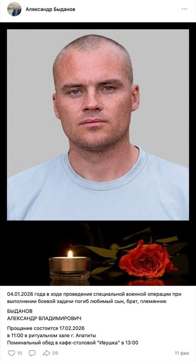 На войне погиб мужчина осуждённый за покушение на губернатора Мурманской области Родственники 43 летнего Александра Быданова уроженца Аппатитов сообщили о его гибели на фронте при выполнении боевой задачи в январе Прощание и похороны состоялись лишь в минувший вторник В апреле 2024 года Быданов ударил губернатора Андрея Чибиса ножом в живот Нападение произошло на выходе из ДК в котором проходило выступление главы региона После задержания он заявил что к нападению его побудили голоса в голове Впоследствии он объяснял мотив личной неприязнью к губернатору и стечением обстоятельств Суд приговорил его к 13 годам колонии Задонатить через бота Patreon