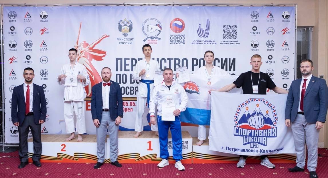 С 1 по 5 мая в Орле состоялось Первенство России по всестилевому каратэ среди юношей и девушек в возрастной категории 12-13 лет • В соревнованиях приняли участие 942 спортсмена из 49 регионов страны. Камчатский край представили следующие спортсмены: Сергей Румянцев завоевал бронзовую медаль в весовой категории до 51 килограмма. Вадим Кретов, после взвешивания, в равном поединке уступил в борьбе за третье место и занял 4 позицию; Михаил Астапов во втором бою проиграл финалисту своей категории. • Вадим и Сергей тренируются в «Спортивной школе 5» под руководством тренера-преподавателя Н.А. Городинского. • Михаил занимается в ДЮСШ-3 под руководством тренера-преподавателя И.П. Пака. Поздравляем наших спортсменов с отличными результатами и желаем им дальнейших успехов! #Каратэ #ПервенствоРоссии #Спорт #КамчатскийКрай #ЮныеСпортсмены #Достижения #СпортивнаяШкола #Тренировки #БронзоваяМедаль #СпортДляВсех