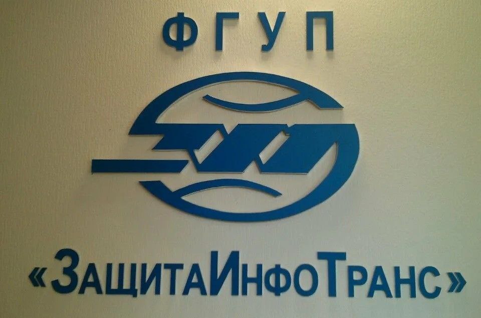 По делу о хищении осуждены бывшие топ менеджеры ФГУП ЗащитаИнфоТранс по версии следствия они похитили почти 60 млн руб оформляя фиктивные работы по госконтракту В Москве суд приговорил к лишению свободы на различные сроки бывших топ менеджеров подведомственного Минтрансу России ФГУП ЗащитаИнфоТранс во главе с экс руководителем предприятия Юрием Спасским Они признаны виновными в хищении больше 50 млн руб выделенных на обеспечение безопасности населения на транспорте в период пандемии 2020 года Председательствующая Ольга Величко признала подсудимых виновными и приговорила Юрия Спасского и его заместителя Виктора Парахина к семи с половиной годам колонии общего режима и штрафу в 800 тыс руб каждого а Романа Лаврентьева к шести с половиной годам оштрафовав на 500 тыс руб Иск Минтранса был удовлетворен в полном объеме PROtransport