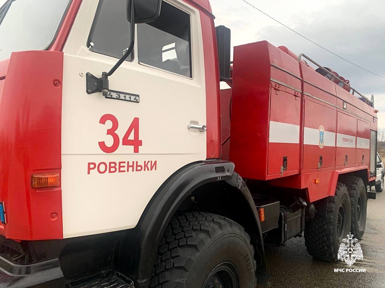 За прошедшие сутки 3 раза пожарно-спасательные подразделения ликвидировали возгорания сухой травы и мусора на общей площади 1 010 квадратных метров фото 1 . Трава горела в хуторе Высокий Старооскольского округа и в поселке Ровеньки. Мусор горел в городе Шебекино. Взрывотехники поисково-спасательной службы ликвидировали 2 боеприпаса времён Великой Отечественной войны, один из которых обнаружен в поселке Разумное, второй в селе Крутой Лог фото 2, 3 . Подразделения МЧС России 2 раза привлекались к ликвидации последствий дорожно-транспортных происшествий. Соблюдай правила безопасности! Береги себя и своих близких! В случае происшествия звони в Службу спасения по телефону «101» или «112».