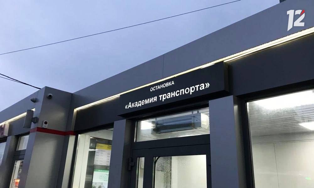 В Омске планируют отремонтировать 12 остановок общественного транспорта  Как сообщил мэр города Сергей Шелест, реконструкция остановочных пунктов и тротуаров, ведущих к ним, будет завершена до конца августа. Работы выполнят на следующих остановках:     «Улица Звёздная» в направлении улицы Лукашевича,    «Берёзовая роща»,    «Студенческая» в направлении улицы Туполева,    «улица Петрова»,    «Школьная»,    «Кинотеатр «Космос» в направлении улицы П. Осминина,    «Столовая» в направлении ул. П. Осминина,   «Дворец творчества»,   «улица Чернышевского»,    «улица Куйбышева»,    «Школа №30» на 4-й Челюскинцев и XXII Партсъезда.