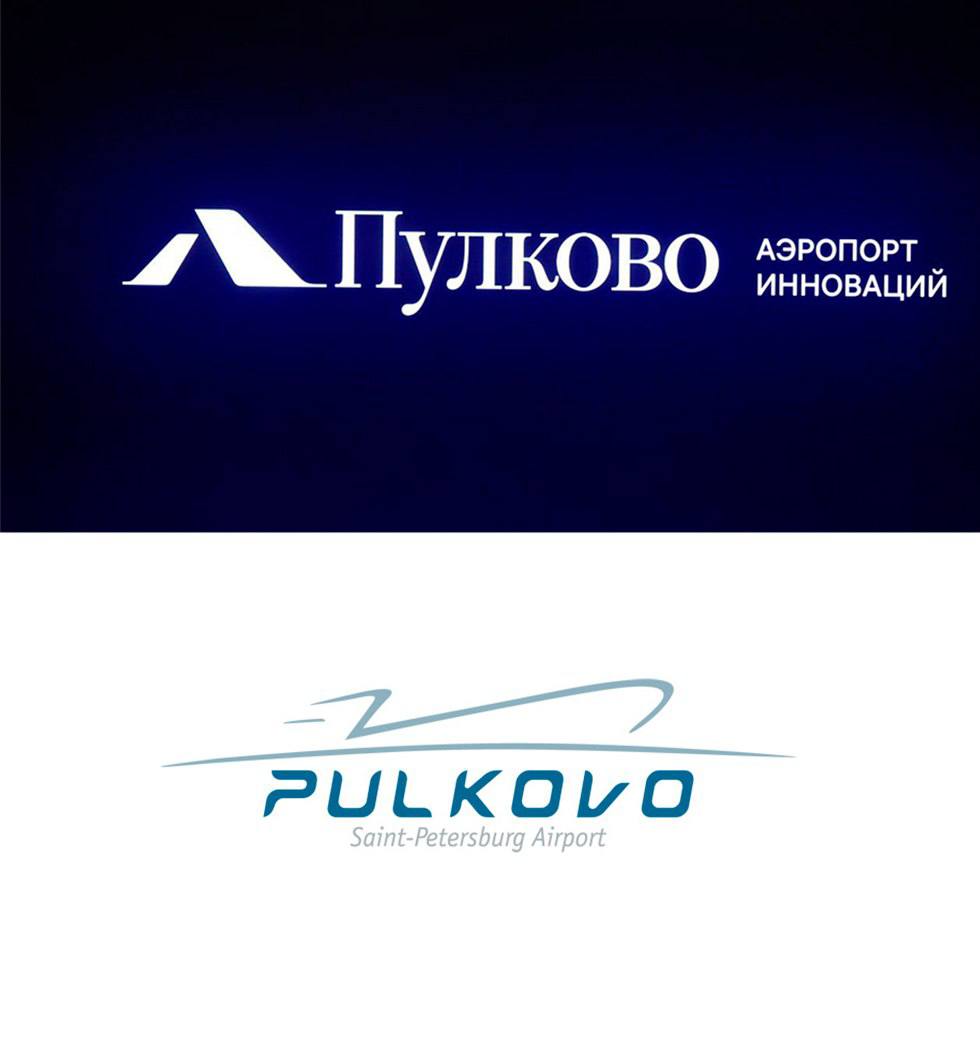 Лебедев представил новое лого Пулково В пресс службе заявили что буква Л символизирует Ленинград хвосты самолётов и разводные мосты Новый логотип вскоре появится на сайте аэропорта в терминале и на сувенирах Как вам Какой лучше Новый логотип Старый логотип