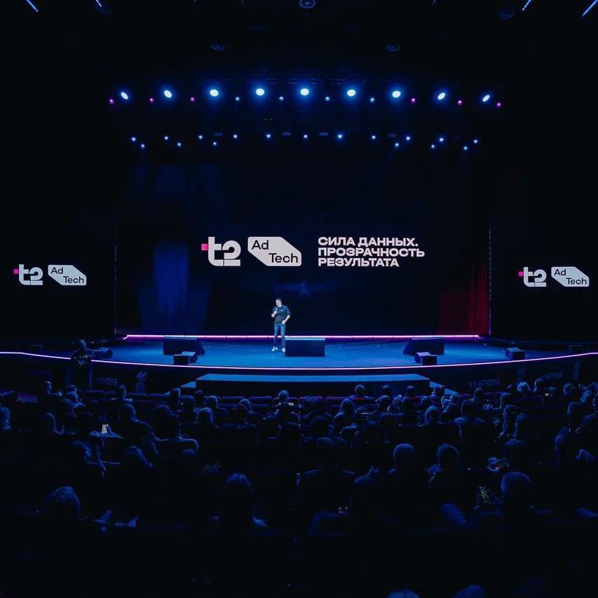 Т2 запускает бренд T2 AdTech новое направление на базе телеком данных и рекламных технологий Новая платформа построена на синергии телекома и рекламных технологий В ее основе использование аудиторных данных на базе Stable ID AI антифрод наработок а также доступ к собственному и партнерскому инвентарю Платформа обновляет профили пользователей каждые 300 секунд и охватывает 14 млн домохозяйств Уже доступны инструменты таргетинга в TG Ads мобильный перформанс программатик и online to offline аналитика