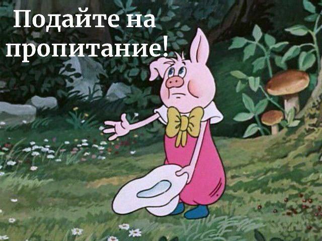 Урсула фон дер на встрече в ООН Евросоюз выделяет Вна 200 млн на обеды для укро школьников Типа у микро украинцев все так плохо что им очень нужны такие деньги на пропитание а также на лечение и восстановление возвращенных из России детей Rogandar