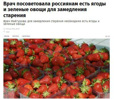 Зелёный чай, куркума и ягоды могут замедлять клеточное старение у мужчин Ученые выяснили, что регулярное употребление этих продуктов связано со снижением биологического возраста примерно на 1,2 года. Такой эффект объясняют действием метиладаптогенов и полифенолов, которые влияют на гены и защищают клетки от возрастных изменений. Новости №1 в Ростове Прислать новость/фото