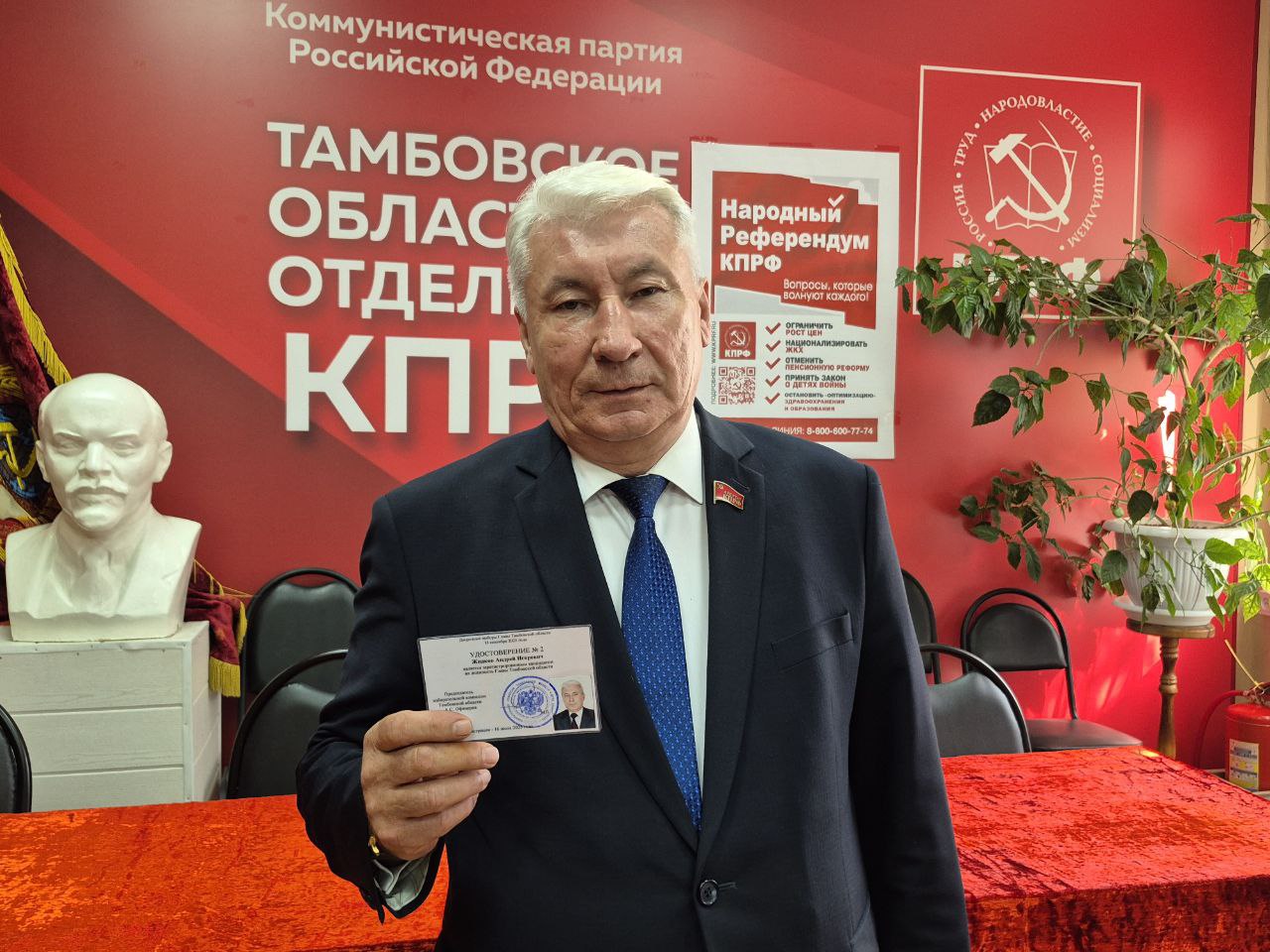 А.И. Жидков, первый секретарь Тамбовского обкома КПРФ, кандидат от КПРФ на должность Главы Тамбовской области, прокомментировал партийным СМИ факт своей регистрации в качестве кандидата: - Сегодня, 16 июля, избирательная комиссия Тамбовской области приняла постановление о моей регистрации кандидатом на должность Главы Тамбовской области в рамках идущей избирательной кампании. Выражаю искреннюю признательность своим товарищам по партии, оказавшим мне доверие, Центральному Комитету КПРФ, одобрившему мою кандидатуру, а также своим землякам-тамбовчанам за поддержку моего выдвижения. Первый этап кампании пройден. Однако до финишной прямой – включения моей фамилии в бюллетень для тайного голосования – предстоит пройти ещё немало. Здесь всё будет зависеть от складывающейся в области политической ситуации и других подобных обстоятельств. Подчеркну, что всегда, невзирая на те или иные превратности судьбы, её неожиданные подчас повороты, и я, и мои товарищи были и остаёмся на страже интересов народа, мы всегда вместе с народом. Исходя именно из этого, и принимаются наши решения.