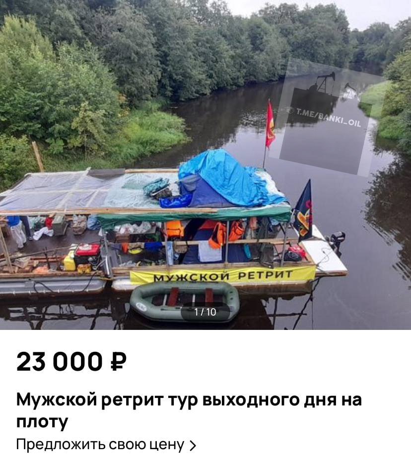 Туры на «бухлоходах» запустили в Ленобласти. Мужчины 3 дня плавают по реке, перезагружаются и даже парятся в самодельной бане. Стоит такой отдых всего 23 тысячи рублей.