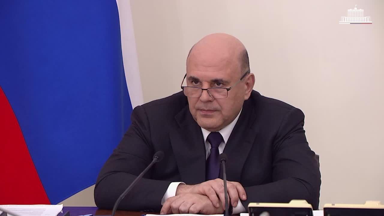 Создание центра «Долина Физтеха» для поддержки науки и технологий в России