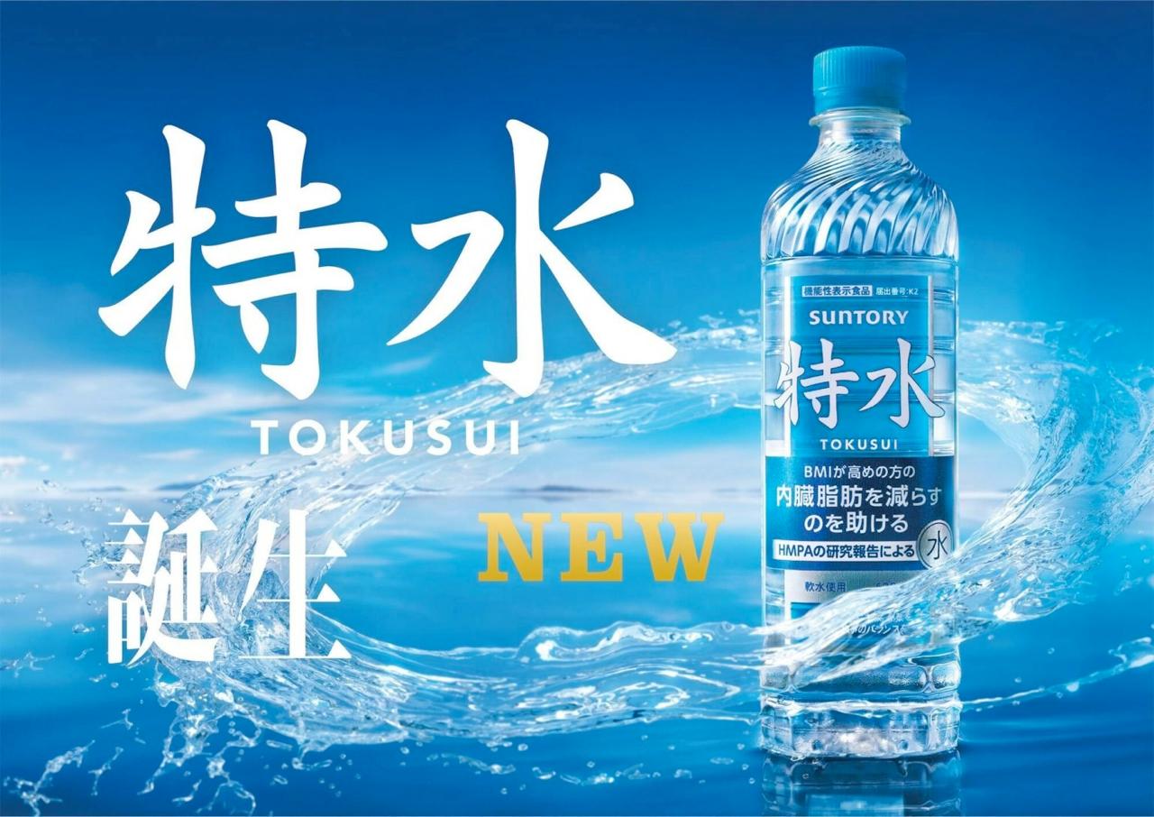 Японцы сделали воду для ПОХУДЕНИЯ Местный бренд Suntory выпустил минералку с экстрактом рисовых отрубей он помогает правильно перерабатывать жиры При этом в напитке нет ни сахара ни калорий Японцы снова живут в 2077 году trends